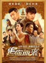 极上泡姬物语
